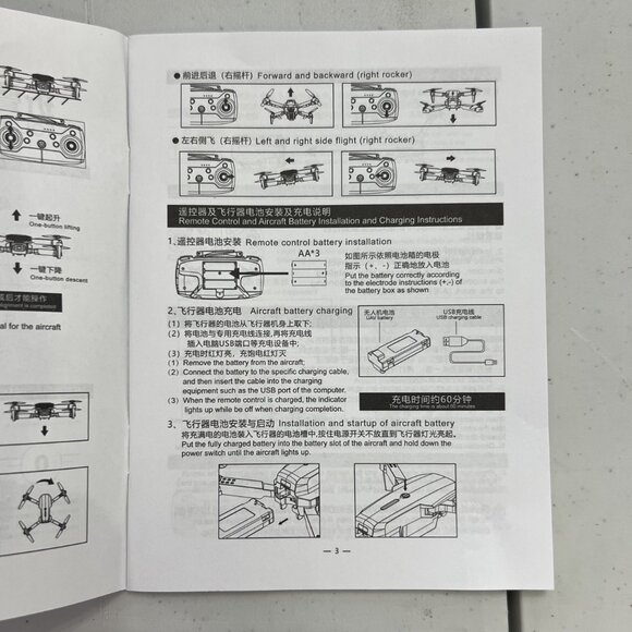 Quadcopter Drone with Camera & Remote Control! - Picture 12 of 16